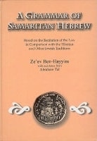 A Grammar of Samaritan Hebrew