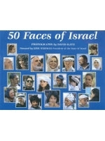 Fifty Faces of Israel