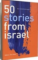 50 Stories From Israel