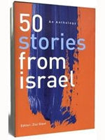 50 Stories From Israel