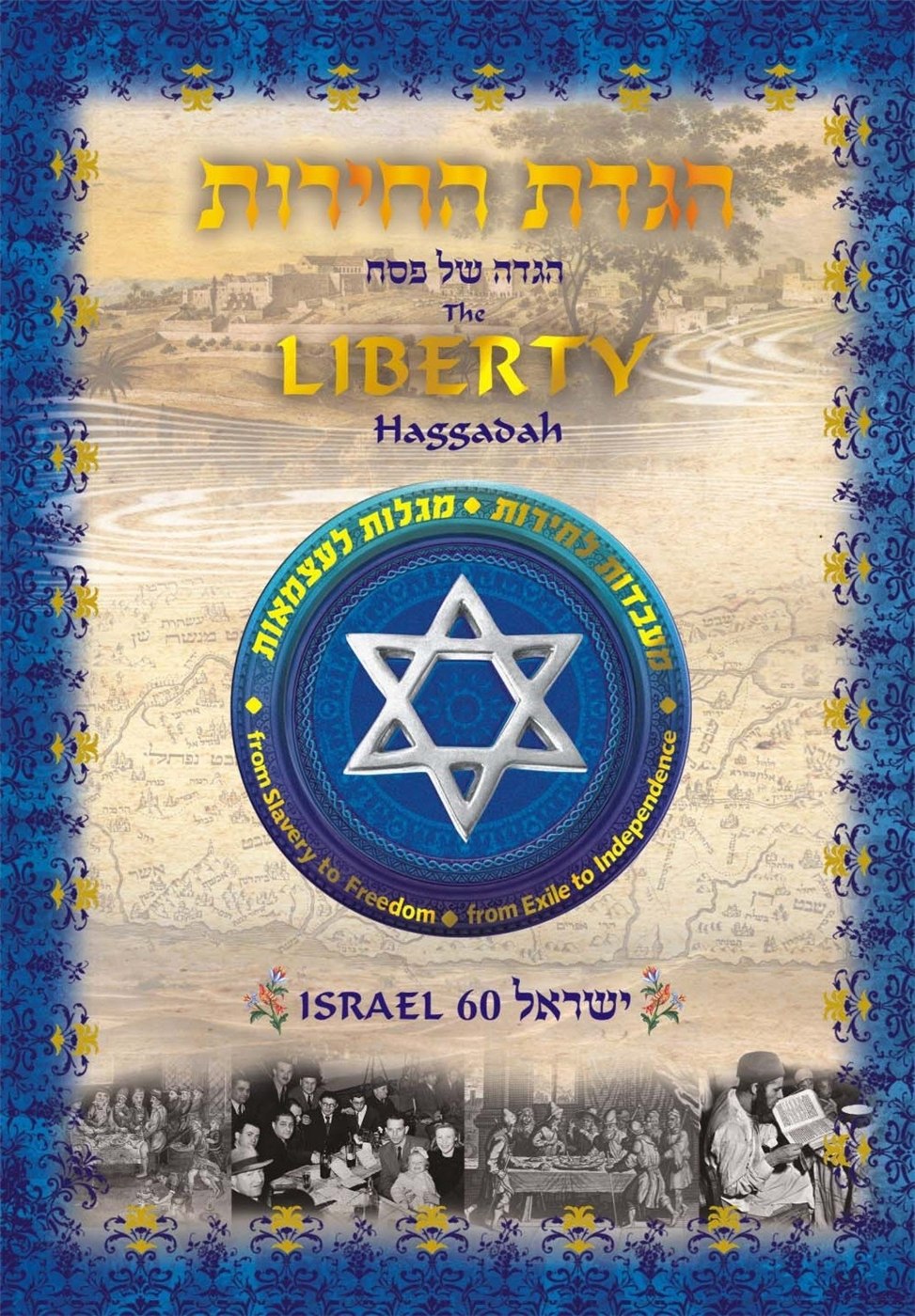 The Liberty Haggadah
