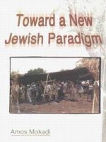 Toward a New Jewish Paradigm