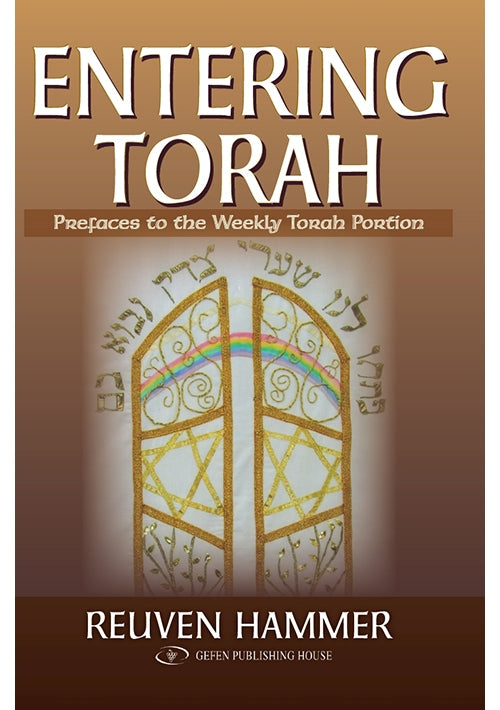 Entering Torah