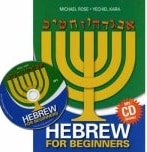Hebrew For Beginners with CD MP3