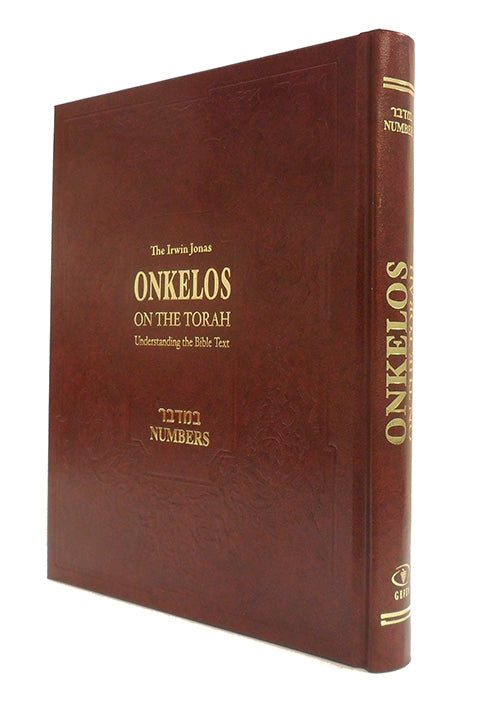 Onkelos on the Torah Numbers