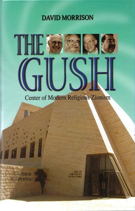 The Gush