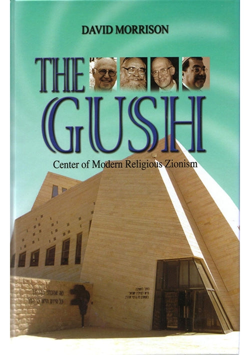 The Gush