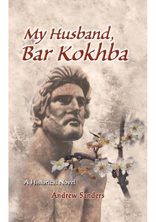 My Husband Bar Kokhba