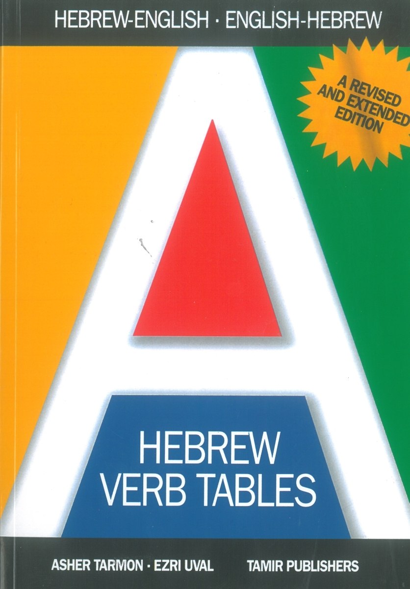 Hebrew Verb Tables