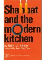 Shabbat and the Modern Kitchen