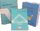 Maskilon Russian Hebrew English Dictionary Set