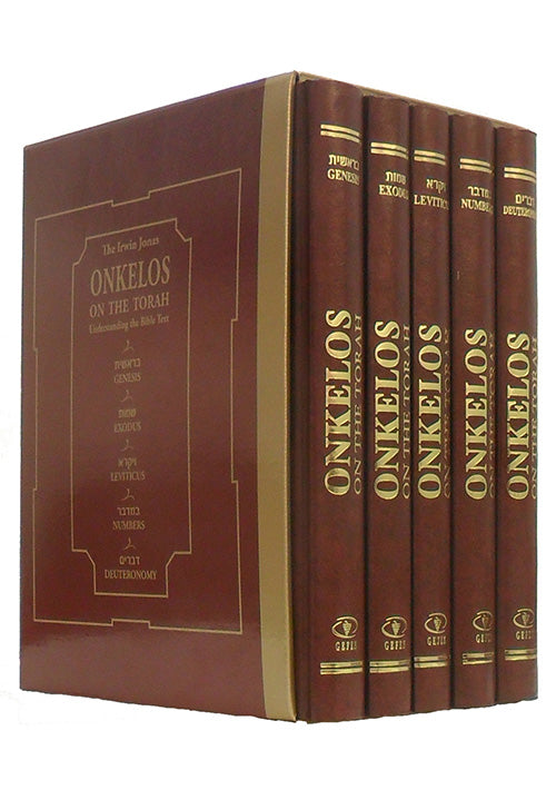 Onkelos On the Torah Boxed Set