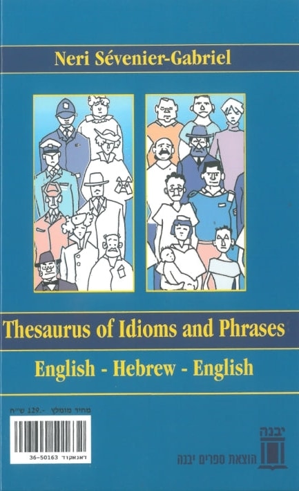 Thesaurus of Idioms and Phrases