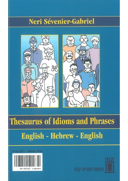 Thesaurus of Idioms and Phrases