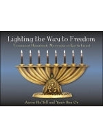 Lighting the Way to Freedom