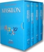 Maskilon Complete 4 Volume Boxed Set