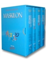 Maskilon Complete 4 Volume Boxed Set