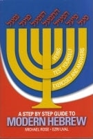 A Step by Step Guide to Modern Hebrew