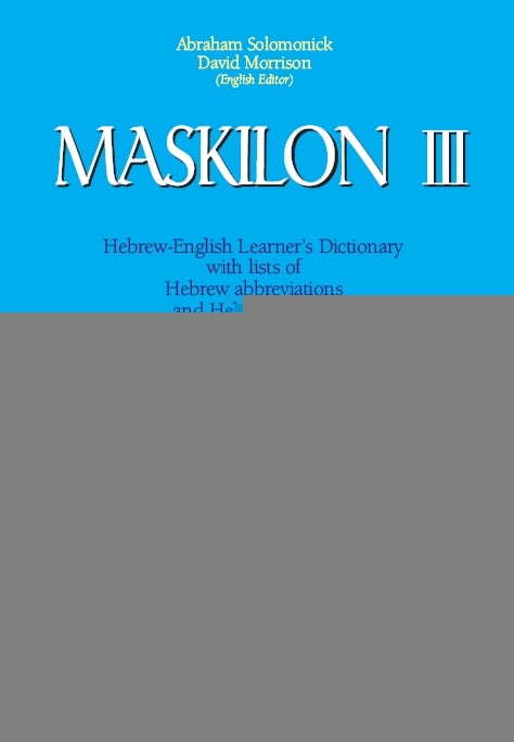 Maskilon Volume 3