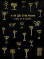 In The Light of the Menorah
