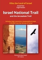 Israel National Trail and the Jerusalem Trail