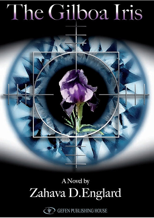 The Gilboa Iris