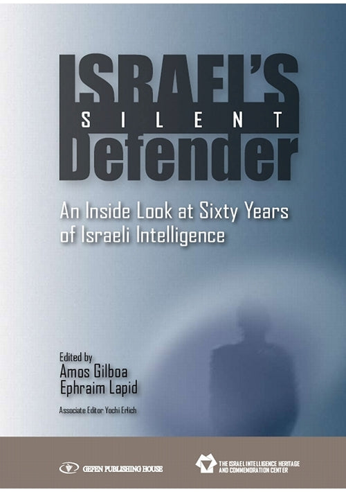 Israel's Silent Defender