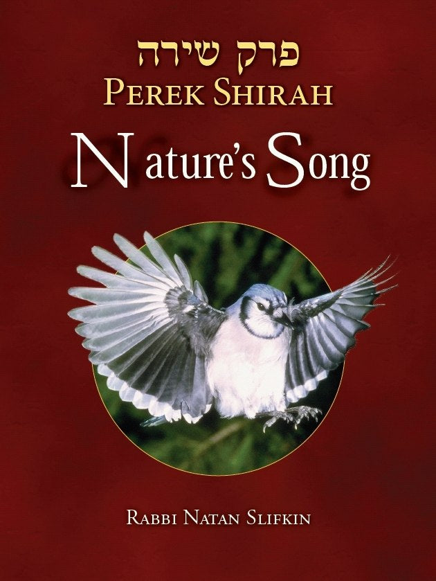 Perek Shira; Nature's Song