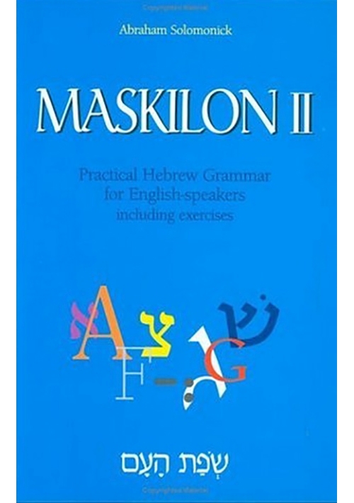 Maskilon Volume 2 (paperback editon)