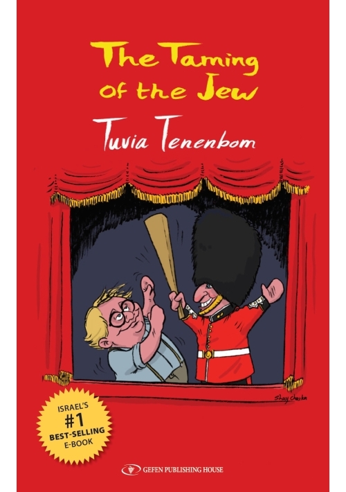 The Taming of the Jew