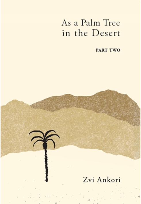 As a Palm Tree in the Desert Volume 2