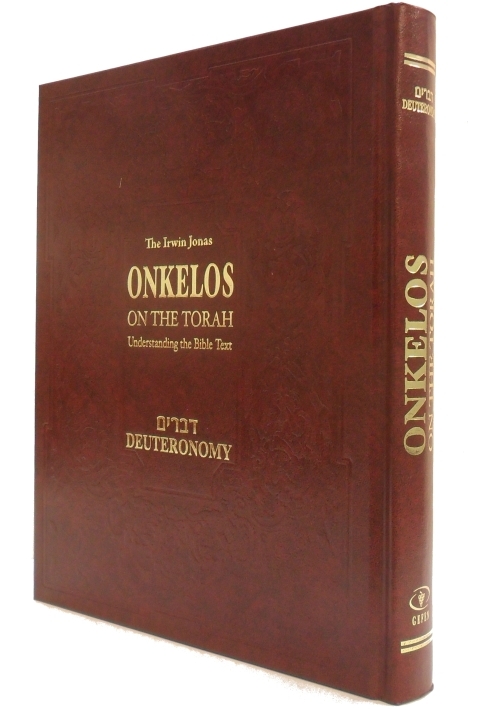 Onkelos on the Torah Deuteronomy