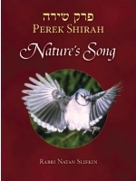 Perek Shira; Nature's Song